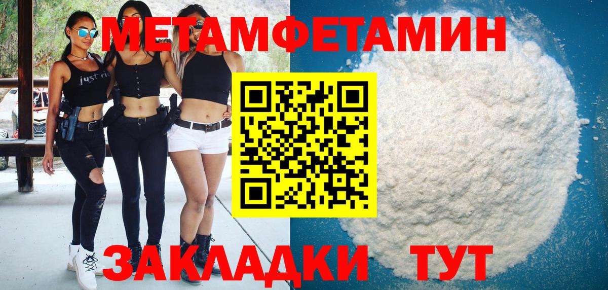 АМФ 98%  blacksprut ссылка  Барнаул  Вход с VPN  АМФЕТАМИН  Амфетамин 