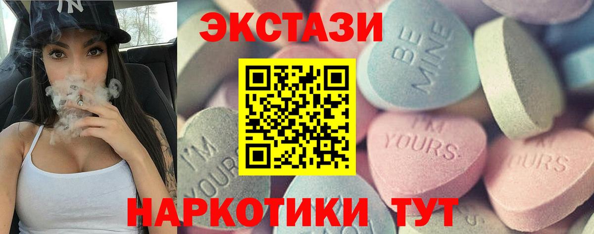 Экстази louis Vuitton  Вход с VPN  ЭКСТАЗИ  Барнаул  сайты даркнета клад  Экстази диски 