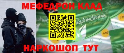 экстази Рыбинск