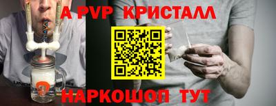 экстази Рыбинск