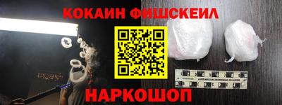экстази Рыбинск