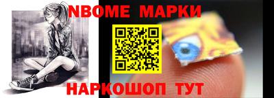 Альфа ПВП Рузаевка