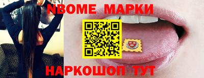 ALPHA PVP Рязань
