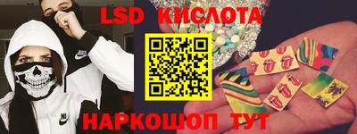 экстази Рыбинск