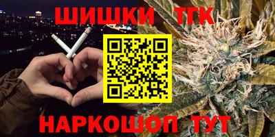 марихуана Пушкино