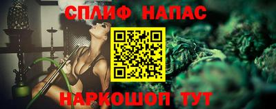 Альфа ПВП Рузаевка