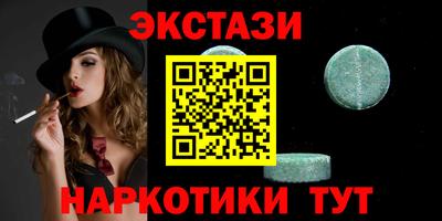 Альфа ПВП Рузаевка