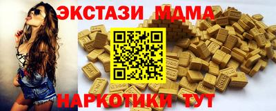 экстази Рыбинск