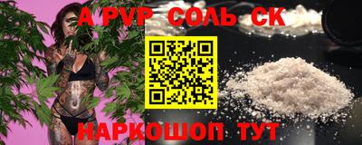 экстази Рыбинск