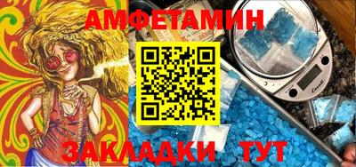 Альфа ПВП Рузаевка