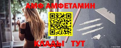 Альфа ПВП Рузаевка