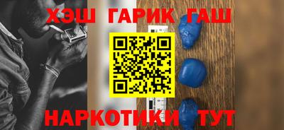 ALPHA PVP Рязань