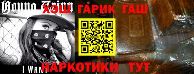 Альфа ПВП Рузаевка