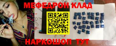 экстази Рыбинск