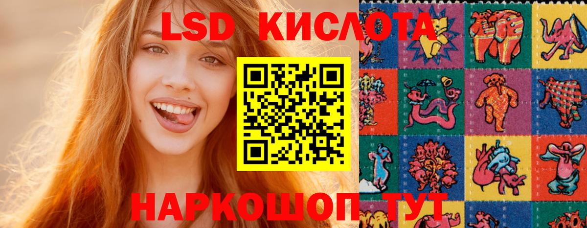 Лсд 25 экстази ecstasy  Вход с VPN  Лсд 25 экстази ecstasy  Барнаул 