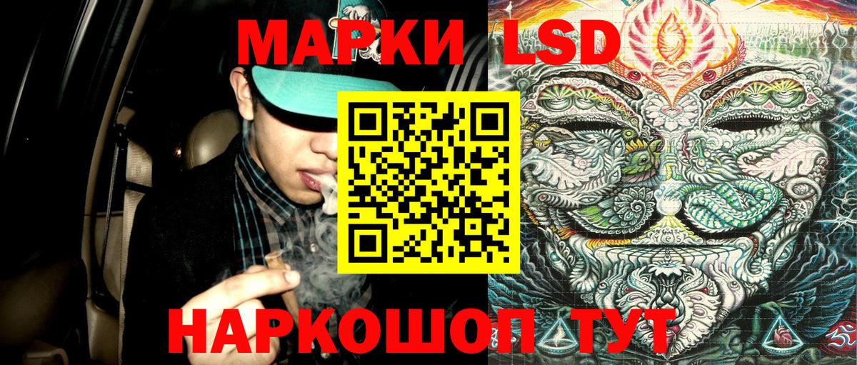 Марки NBOMe 1,5мг  Вход с VPN  Марки NBOMe 1,5мг  как найти закладки  Барнаул 